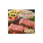 牛肉 焼肉 バーベキュー A5A4等級使用