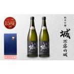 日本酒 純米吟醸酒 7日以内に発送 令和8年産
