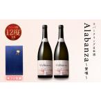 日本酒 7日以内に発送 令和8年産 新しき村友情都市コラボ