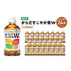 ふるさと納税 お茶類 