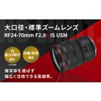TV オーディオ カメラ 受注生産 <レンズ