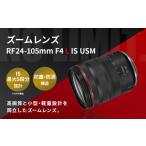 TV オーディオ カメラ 受注生産 <レンズ
