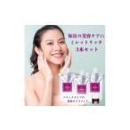 美容 美容サポートドリンク ミレットリッチ