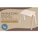 インテリア ミツロウワックス仕上げ MINAZUKI