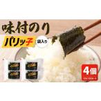 魚貝類のり 味付のり パリッ子 10切