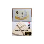 そうめん 小豆島 手延素麺 島の光 金帯 極細