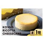 ケーキ カステラ チーズケーキ CHEESE