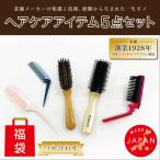 美容 B264-06 ヘアブラシ コーム 日本製
