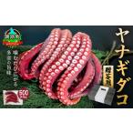 fu.... налог осьминог Hokkaido Кусиро город блок yanagidako500g(.. для .. имеется ) прямая поставка от производителя plipli еда чувство Кусиро город блок . ткань лес производство yanagi осьминог .dako. осьминог ..... распростроняться много...