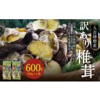 fu.... налог бакалейные продукты сушеные шиитаке Kumamoto префектура человек . город человек . лампочка . производство .... есть перевод [ для бизнеса ..] 300g×2 пакет итого 600g высушенный .. сушеные шиитаке ...