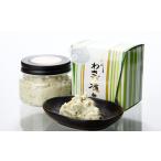 加工品等 漬物 ロングセラー 人吉球磨産の