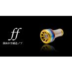 フィッシング リール ファイヤー&ブルー