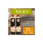 fu.... налог соевый соус тамари префектура Аичи юг . много блок тамари соевый соус небо тамари 1L × 2 шт (..... налог приправа ..... налог тамари соевый соус соя departure . еда природа еда рука...