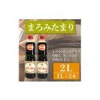 fu.... налог соевый соус тамари префектура Аичи юг . много блок тамари соевый соус ... тамари 1L × 2 шт (..... налог приправа ..... налог тамари соевый соус соя departure . еда природа еда...