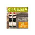 fu.... налог соевый соус тамари префектура Аичи юг . много блок тамари соевый соус легкий .. тамари 1L × 2 шт (..... налог приправа ..... налог тамари соевый соус соя departure . еда природа еда...