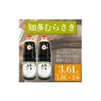 fu.... налог соевый соус тамари префектура Аичи юг . много блок тамари соевый соус . много ....1.8L× 2 шт (..... налог приправа ..... налог тамари соевый соус соя departure . еда природа еда...