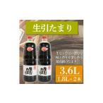 fu.... налог соевый соус тамари префектура Аичи юг . много блок тамари соевый соус сырой . тамари 1.8L× 2 шт (..... налог приправа ..... налог тамари соевый соус соя departure . еда природа еда...