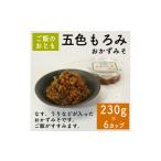 味噌 五色もろみ 230g