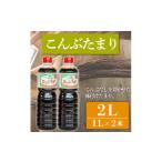fu.... налог соевый соус тамари префектура Аичи юг . много блок тамари соевый соус ... тамари 1L × 2 шт (..... налог приправа ..... налог тамари соевый соус соя departure . еда природа еда...
