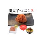 魚貝類 明太子 辛子明太子 つぶこ 1kg