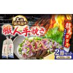 カツオ 完全ワラ焼き鰹たたき 龍馬タタキ