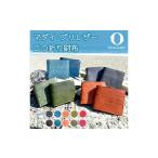 小物 Ivory Black Ocean Leather