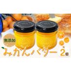 fu.... налог готовый продукт и т.п. масло Wakayama префектура день высота блок мандарин масло 2 шт Farm&lab {30 дней в течение отправка предположительно ( суббота, воскресенье и праздничные дни за исключением )} Wakayama префектура день высота блок мандарин .. фрукты без добавок ba...