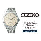 時計 メンズ腕時計 SARX121 セイコー