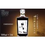 お酒 リキュール The Japanese