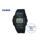 ふるさと納税 時計 メンズ腕時計 山