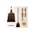 木工品 竹工品 山本勝之助商店 9玉