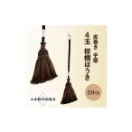 木工品 竹工品 山本勝之助商店 4玉