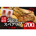 fu.... налог . мясо три слоя префектура .. город jibie рёбрышки итого примерно 700g рефрижератор . мясо натуральный небольшое количество .350gx2inosisi мясо кабан мясо yakiniku BBQ мясо барбекю уличный ki...