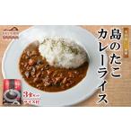 ふるさと納税 タコ 大