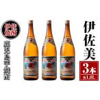 ふるさと納税 焼酎 い