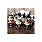 ふるさと納税 アイス・ヨーグルト ジェラート 北海道 新冠町 生乳 の 極み プレミアム ジェラート セット B （ 8 個 入り ）