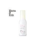 美容 ママ&キッズ モイストオリゴミルク 120ml