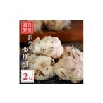 人参 大根 他根菜 2026年秋発送開始 富良野産