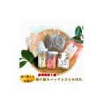 ふるさと納税 いくら 