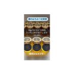 加工品等 はちみつ A071 郷のはちみつ定期お届け便