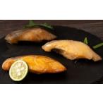 干物 15-400 銀だら3種食べくらべ2切×3袋セット