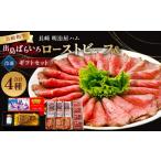 牛肉 ハンバーグ 長崎 明治屋ハム 長崎和牛