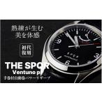金工品 Ventuno pr 初代復刻 文字盤:アイボリー