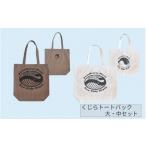 カバン トートバッグ くじらトートバック