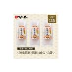味噌 麦味噌 旨味茶節 荒節 A2-7_ 茶節