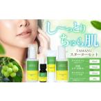 美容 Natural Essence TAMANU