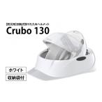 防災グッズ 防災用 厚生労働省 適合品 回転式折りたたみヘ…