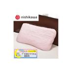 タオル 寝具 枕 nishikawa 西川 医師がすすめる健康枕
