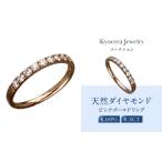 アクセサリー リング 京セラ 天然ダイヤモンド