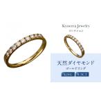 アクセサリー リング 京セラ 天然ダイヤモンド